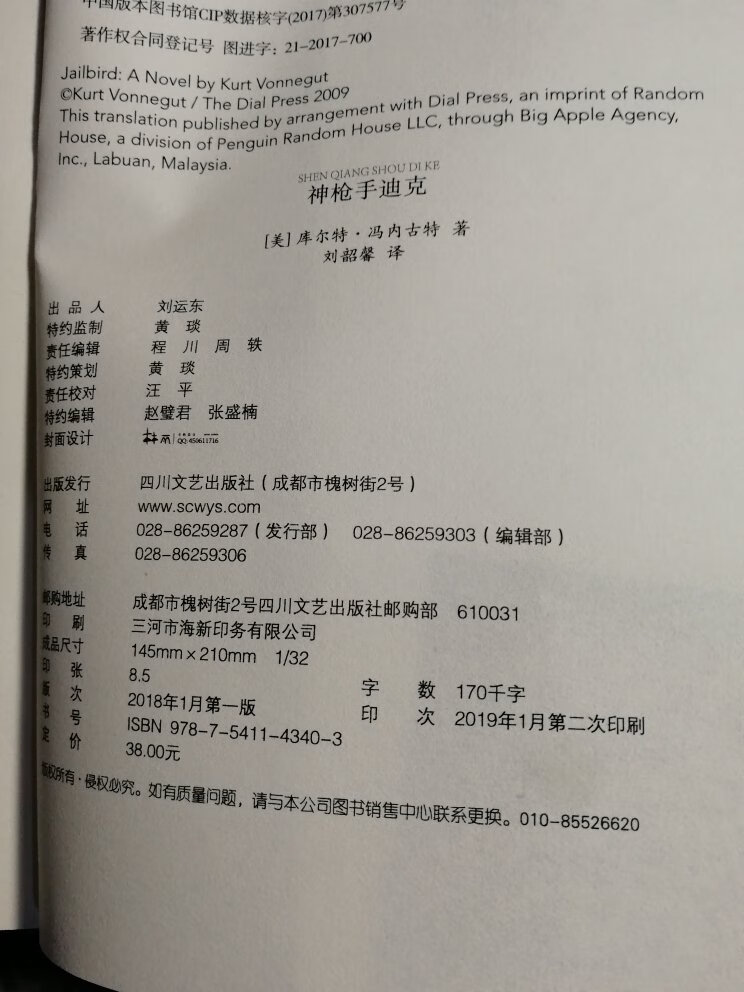 纸张、印刷均可。活动叠勋章日卷购买。非一印。