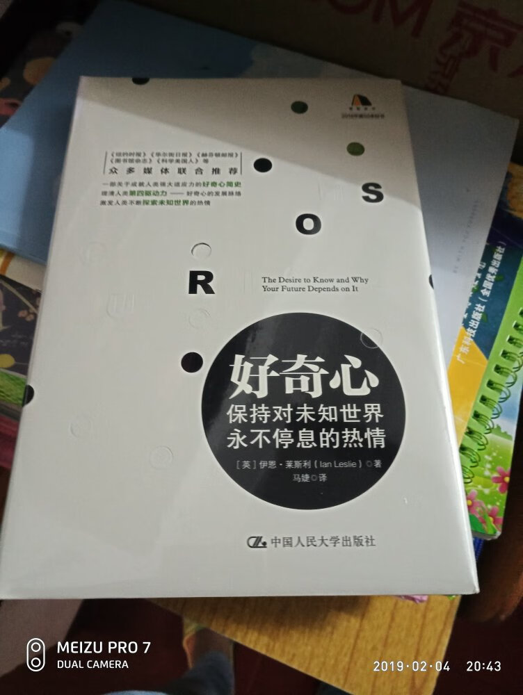 这本未拆。以下请忽略：这个福利实在太好太赞了,之前不重 视评论,以至于错失了很多积分,现在才知 道,会不会太晚?原来评论到了一定字数可以赚积 分。所以我以后每次评论我都复制粘贴这段话,简 单轻松,而且还能赚到积分,这都是 套路,希望大 家别学。终于收到我需要的宝贝了，东西很好，价美物廉，谢谢掌柜的！说实在，这是我购物来让我最满意的一次购物。无论是掌柜的态度还是对物品，我都非常满意的。掌柜态度很专业热情，有问必答，回复也很快，我问了不少问题，他都不觉得烦，都会认真回答我，这点我向掌柜表示由衷的敬意，这样的好掌柜可不多。再说宝贝，正是我需要的，收到的时候包装完整，打开后让我惊喜的是，宝贝比我想象中的还要好！不得不得竖起大拇指。下次需要的时候我还会再来的，到时候麻烦掌柜给个优惠哦！