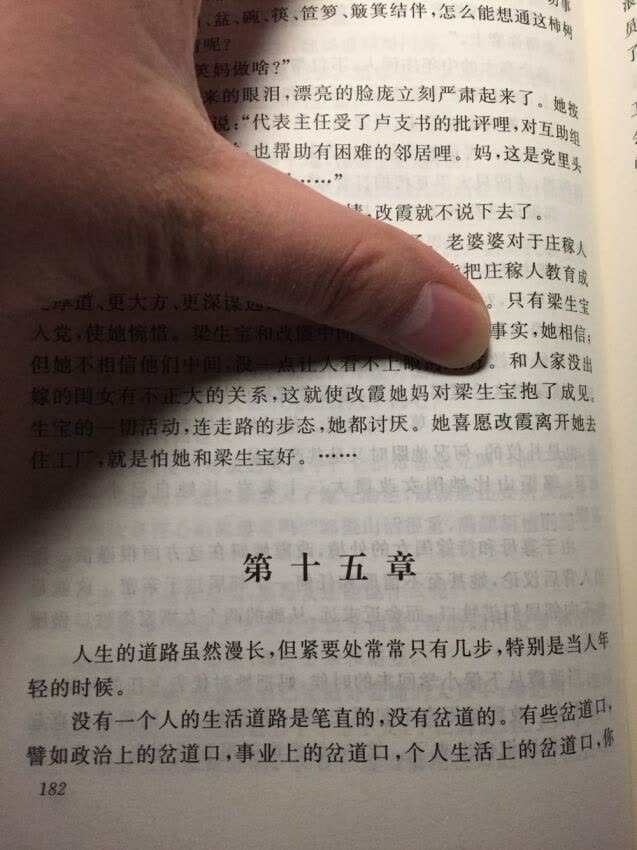 学校点名让买的，刚好有活动，就一起买了，儿子说不错。