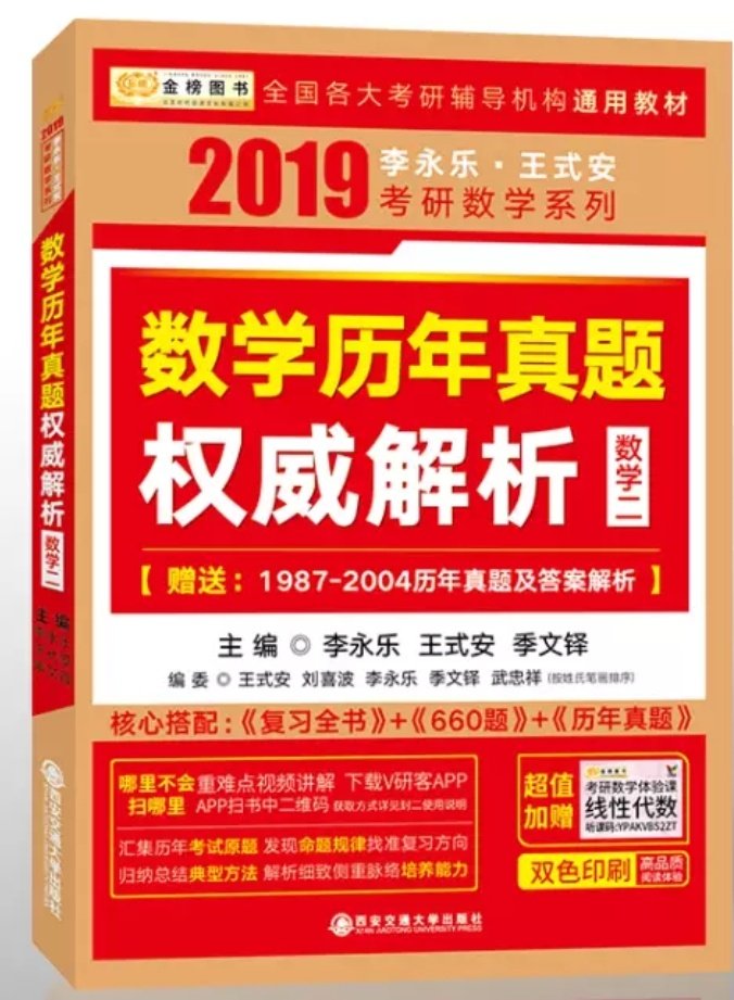 很详细，题目按章节给细分开了，适合做完后专项强化