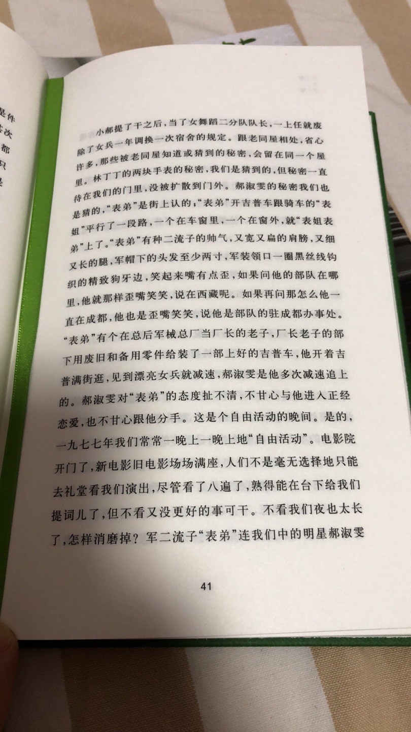 很喜欢的作者，都是短篇还不错。