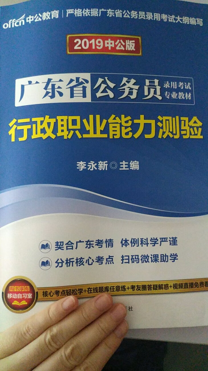 挺好的一本书，希望自己能考上。挺好的一本书，希望自己能考上。挺好的一本书，希望自己能考上。挺好的一本书，希望自己能考上。挺好的一本书，希望自己能考上。