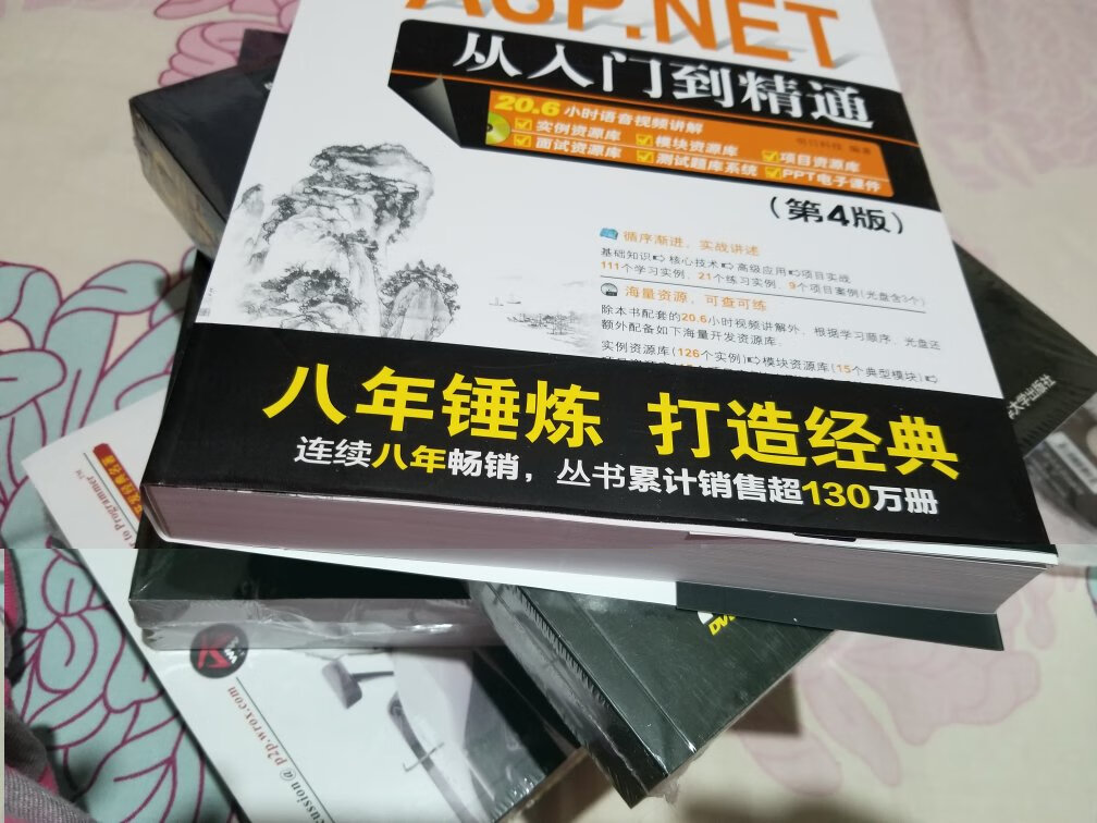 不错，真心可以，加油吧，送货速度很快的哦，加油