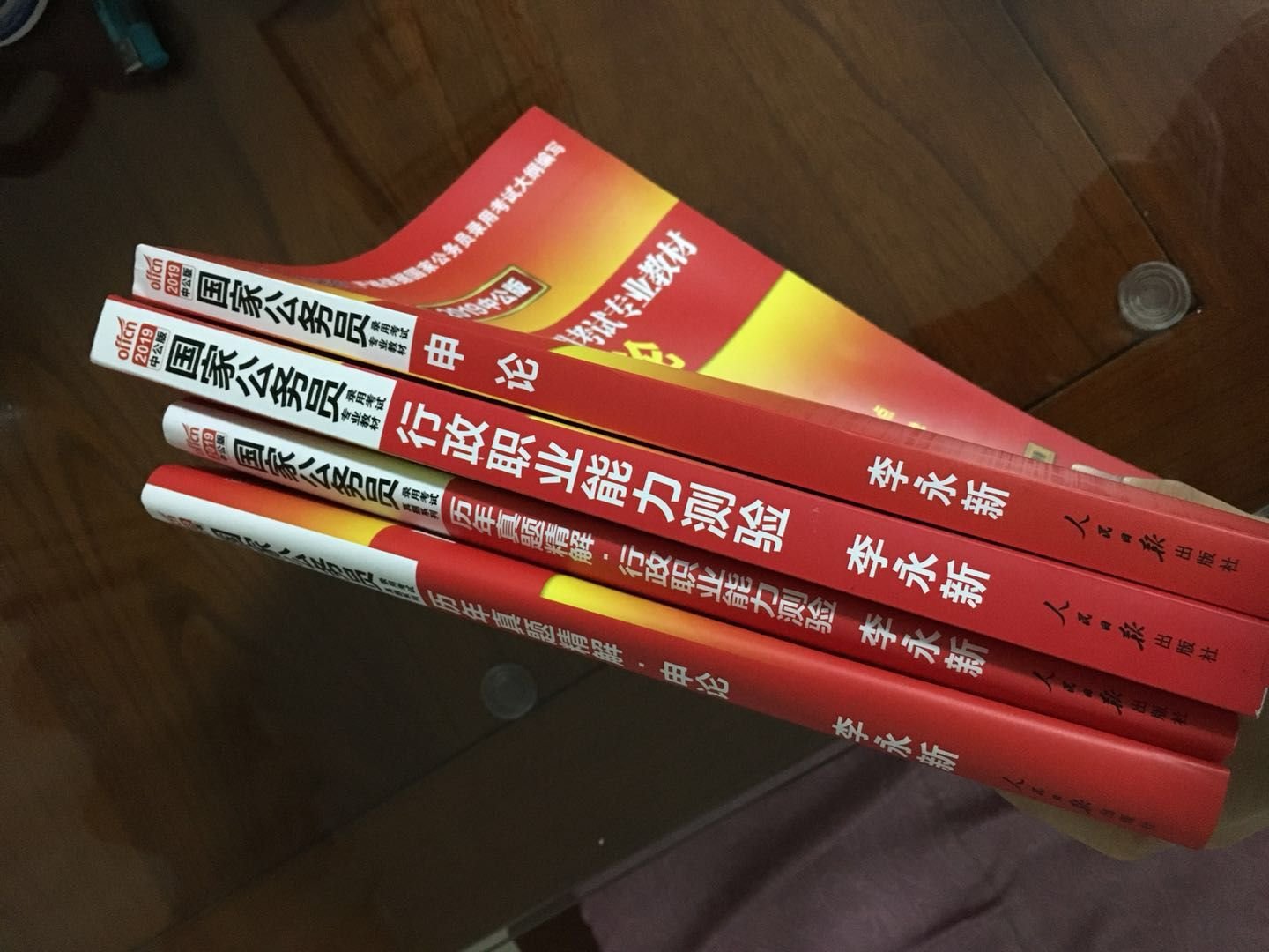 刚收到，希望能对考试有帮助，具体内容等看了书再来评价