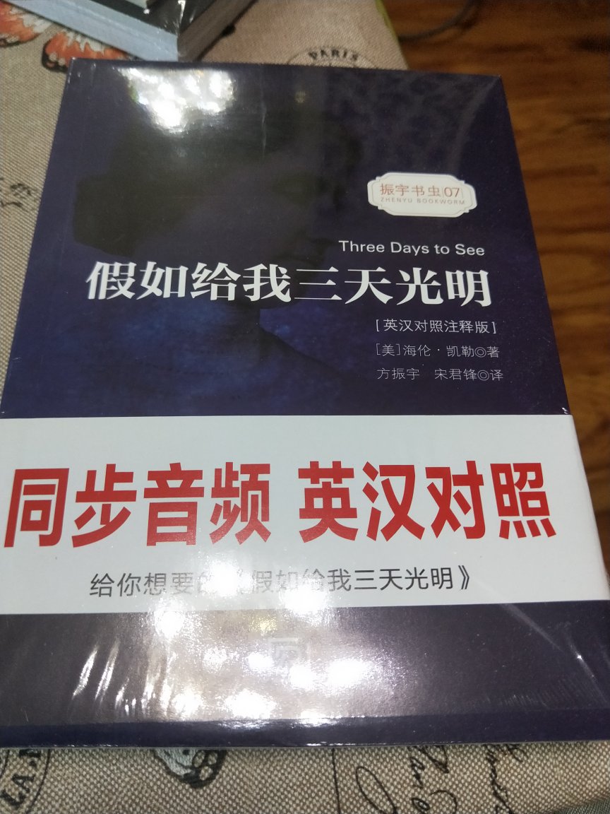 不错，物流快，省的自己去书店买了，直接送到家。。。