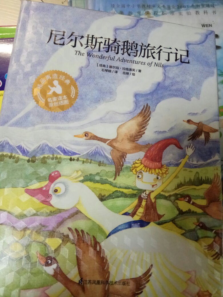 不买华丽的衣服，不买精贵的饰品，钱都拿来买书了，的书真是买个不停了，喜欢一本本精美的书。