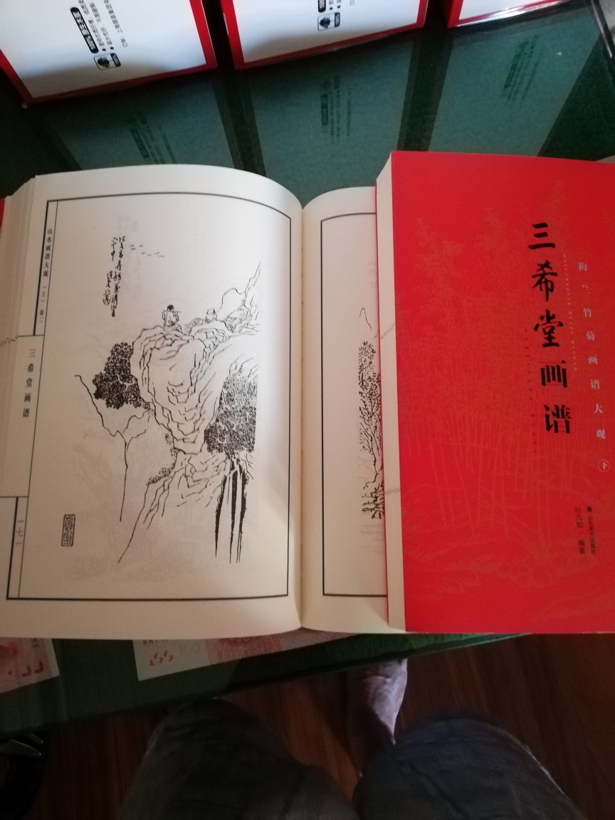 物流超快物件完好，图案清晰纸质佳，是我学生年代所借用的原稿。点赞?