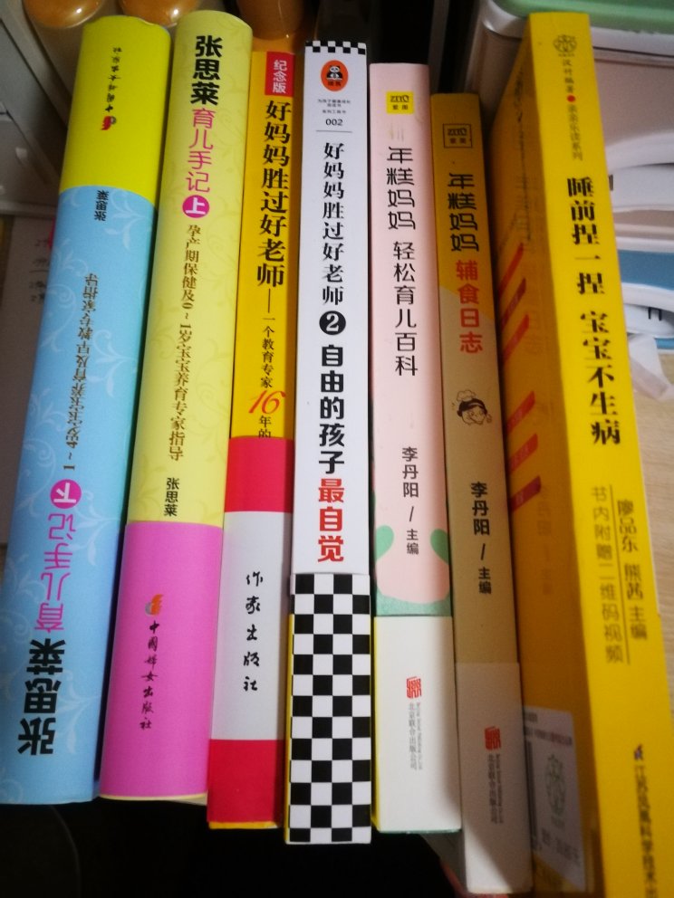 物流速度一流，遇到了一年一度的双11，折扣十分好，一手拿下，赞！