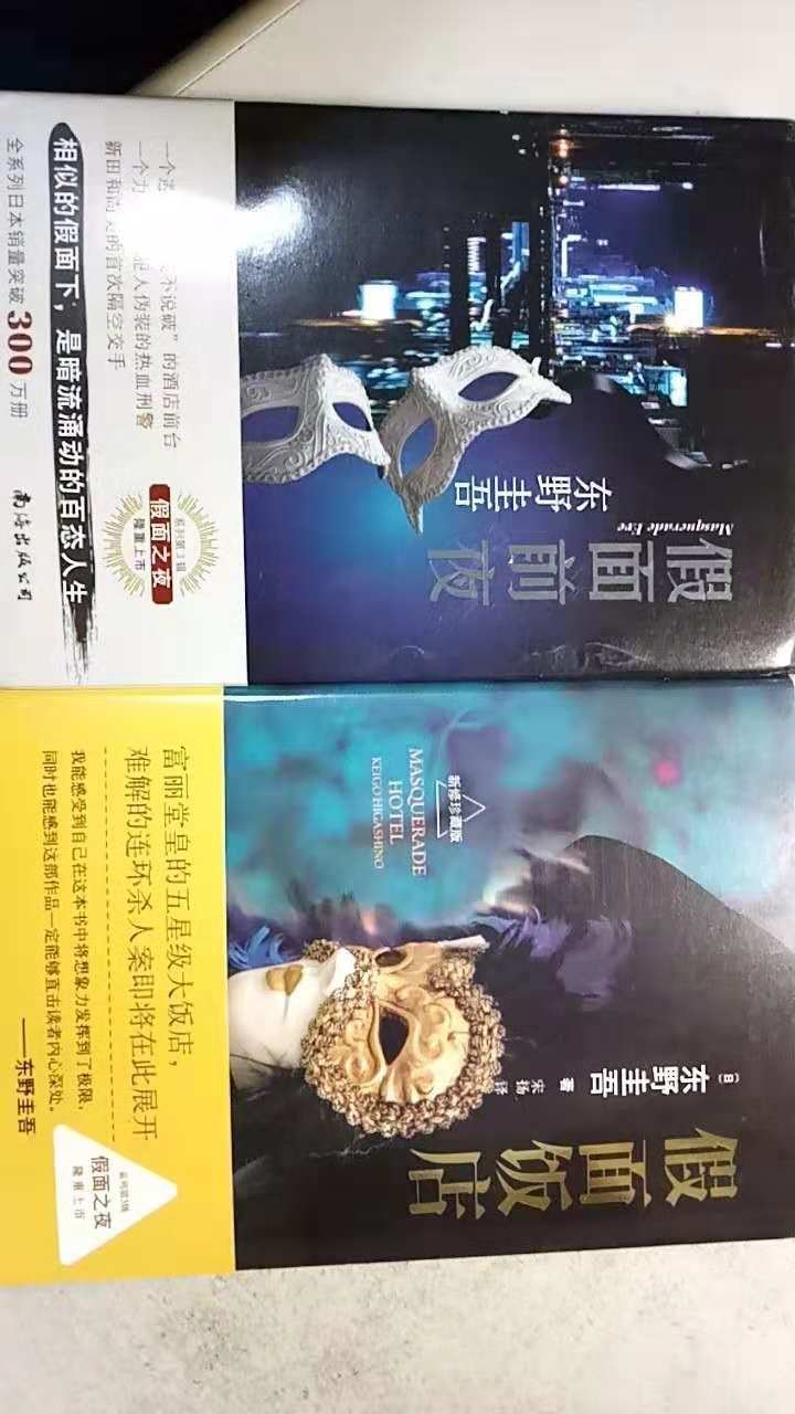 送给朋友的，都是孩子喜欢的才推荐，买书是不二选择