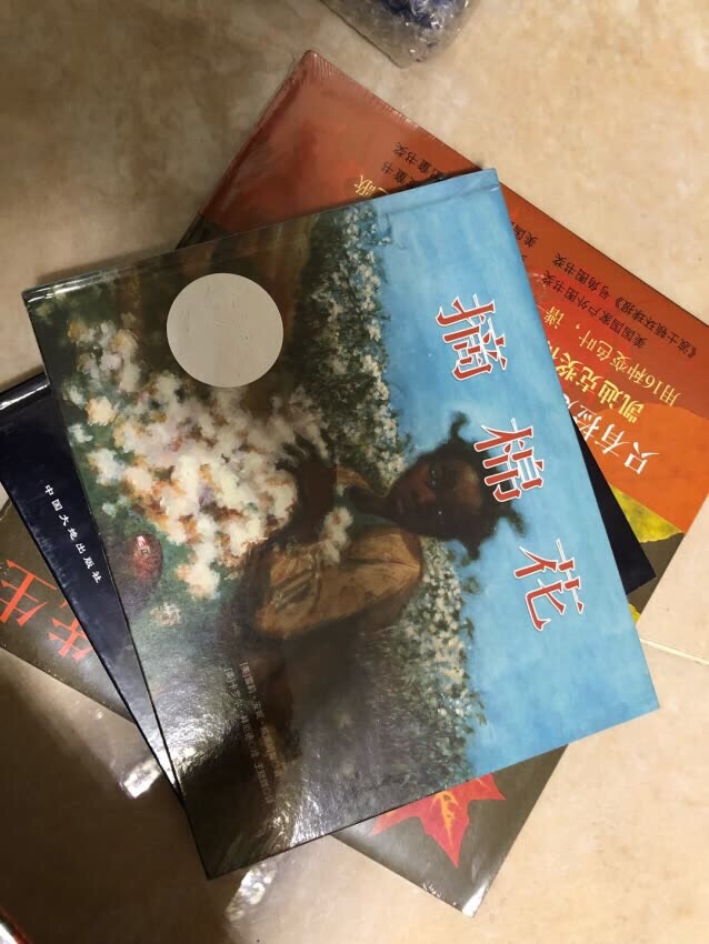 第一次买这个商品，但愿不会让我失望