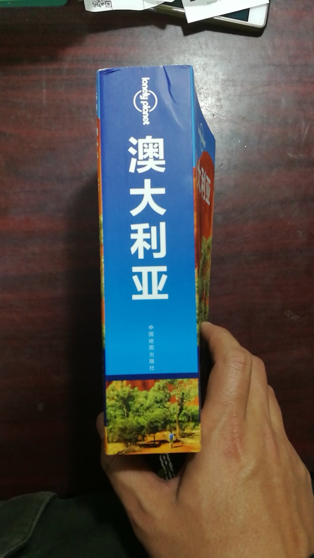 可能澳大利亚地方太大了吧，书很厚，应该是超级厚，内容很丰富的，唯一不好的就是图片太少了，总体不错，的物流那是一个好，非常快，这次的活动也是非常的优惠，对于类似我这样的书虫来说是个天大的好消息！趁着这次活动多买了一些书，有些书是之前看过买来收藏的，有些是自己感兴趣的这次恰巧碰到了，也就顺便买了。正版书看着确实舒服，摸着也舒服，不像盗版书很多错别字或者胡乱翻译，误人子弟。希望类似的这种普及教育活动多搞搞，善哉善哉！