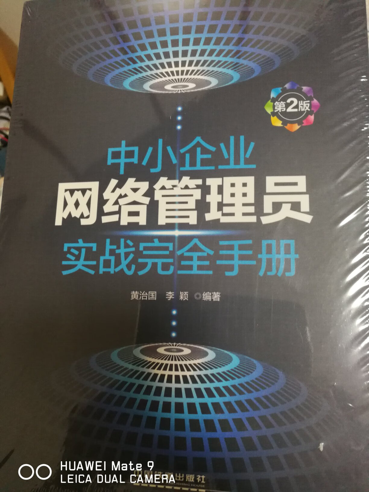 包装很好，送货很快，自营，很喜欢，点赞