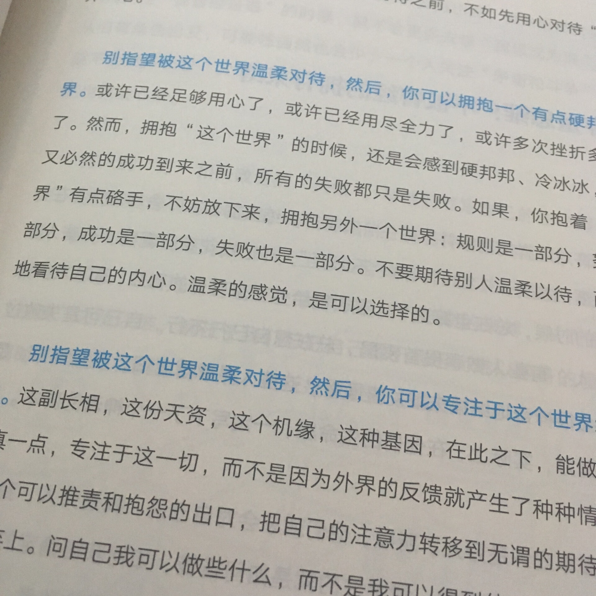 包装好，价格便宜，送货速度快，字迹清晰，边角完整。好评好评。