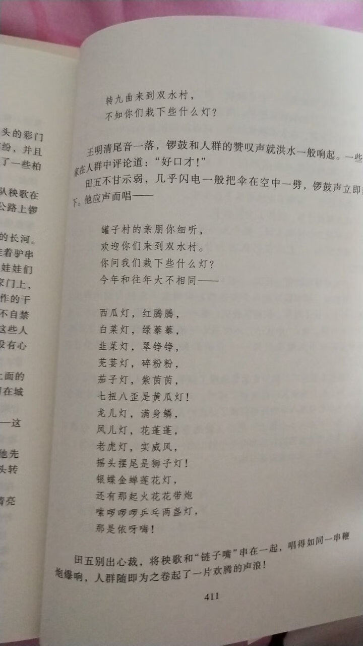 电视和小说都已经看过了，孩子特别喜欢这套书。