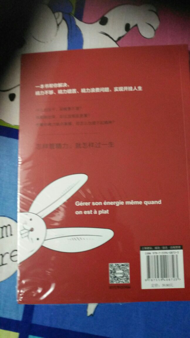 习惯购物，物流很快，觉得有帮助的书一般都会参加购买，以后花些时间细细品读，一次愉快的购物体验。