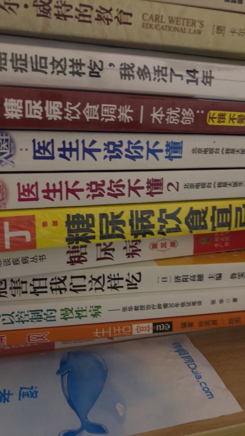 你人只有不断的学习才能进步，不断的成长才能发现未来更好的生活。