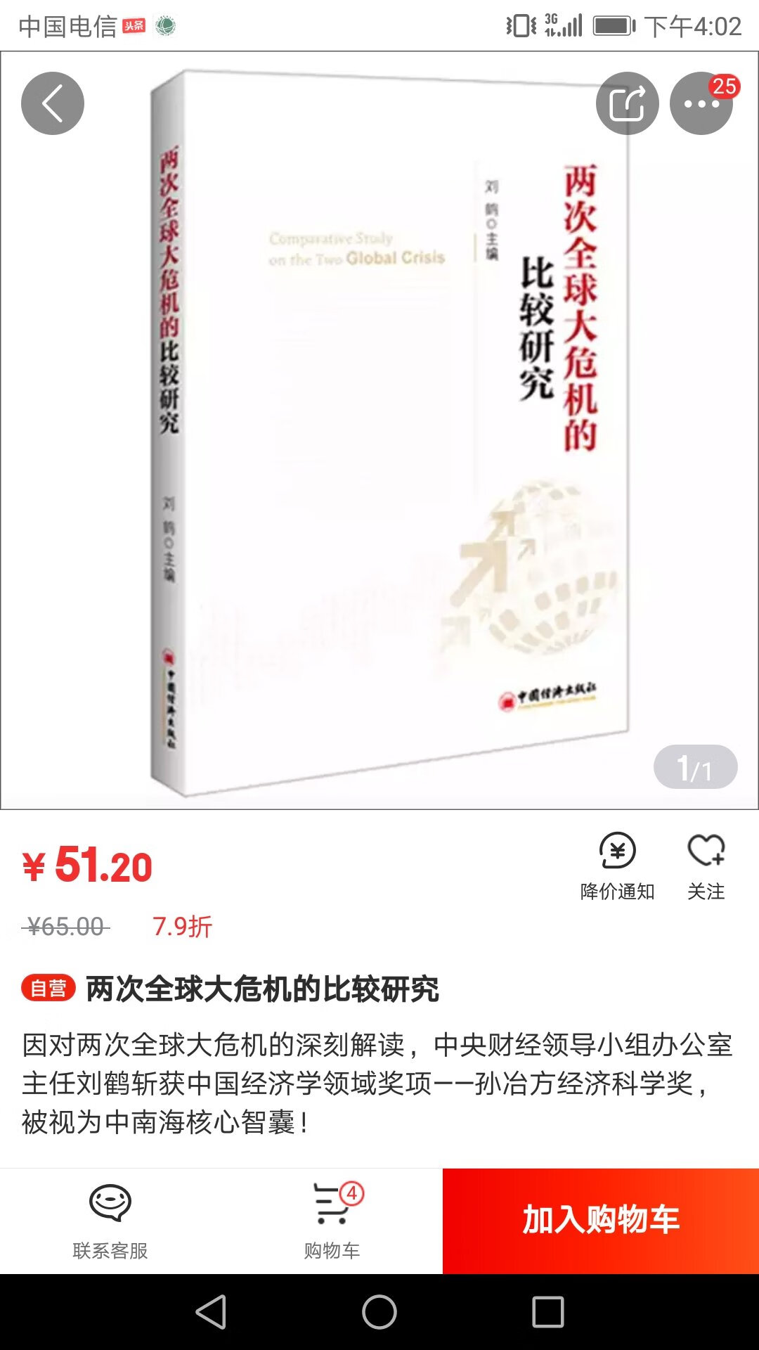 多读书读好书。好书共分享。知识就是力量。多读书读好书。好书共分享。知识就是力量。多读书读好书。好书共分享。知识就是力量。