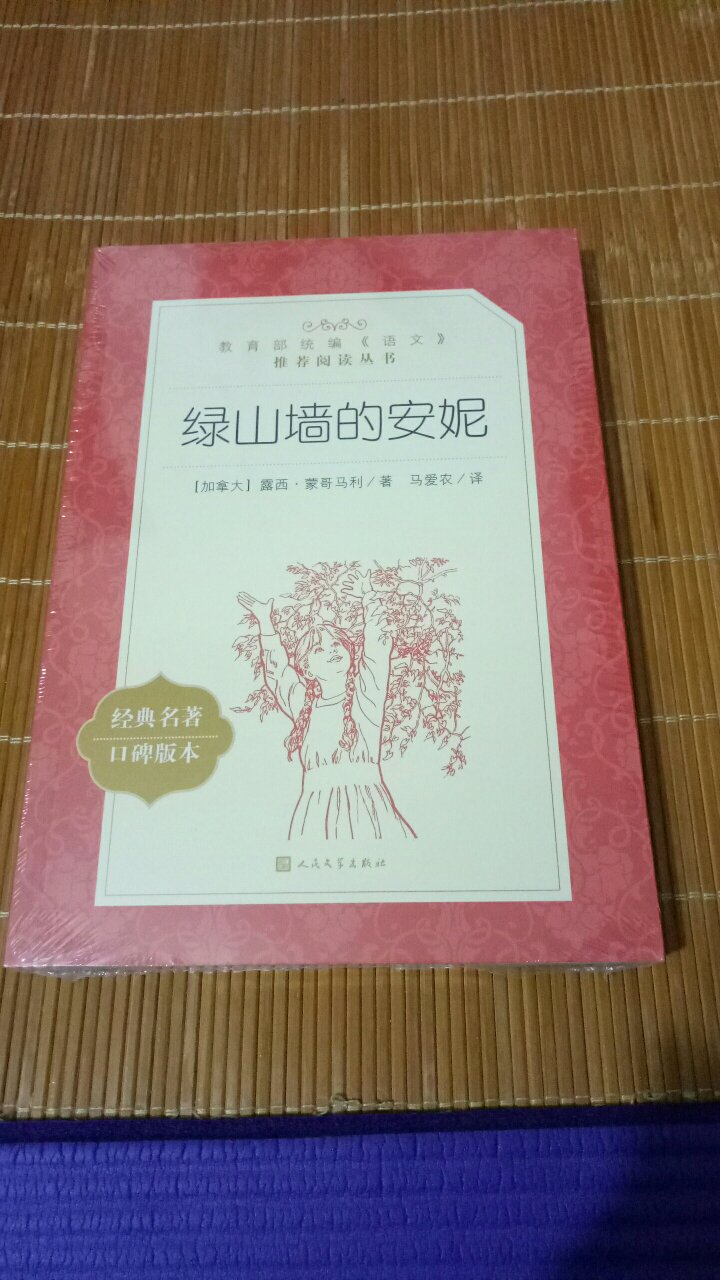 书的质量比我预期要好，物流也快，头天晚上下单，第二天下午就收了。