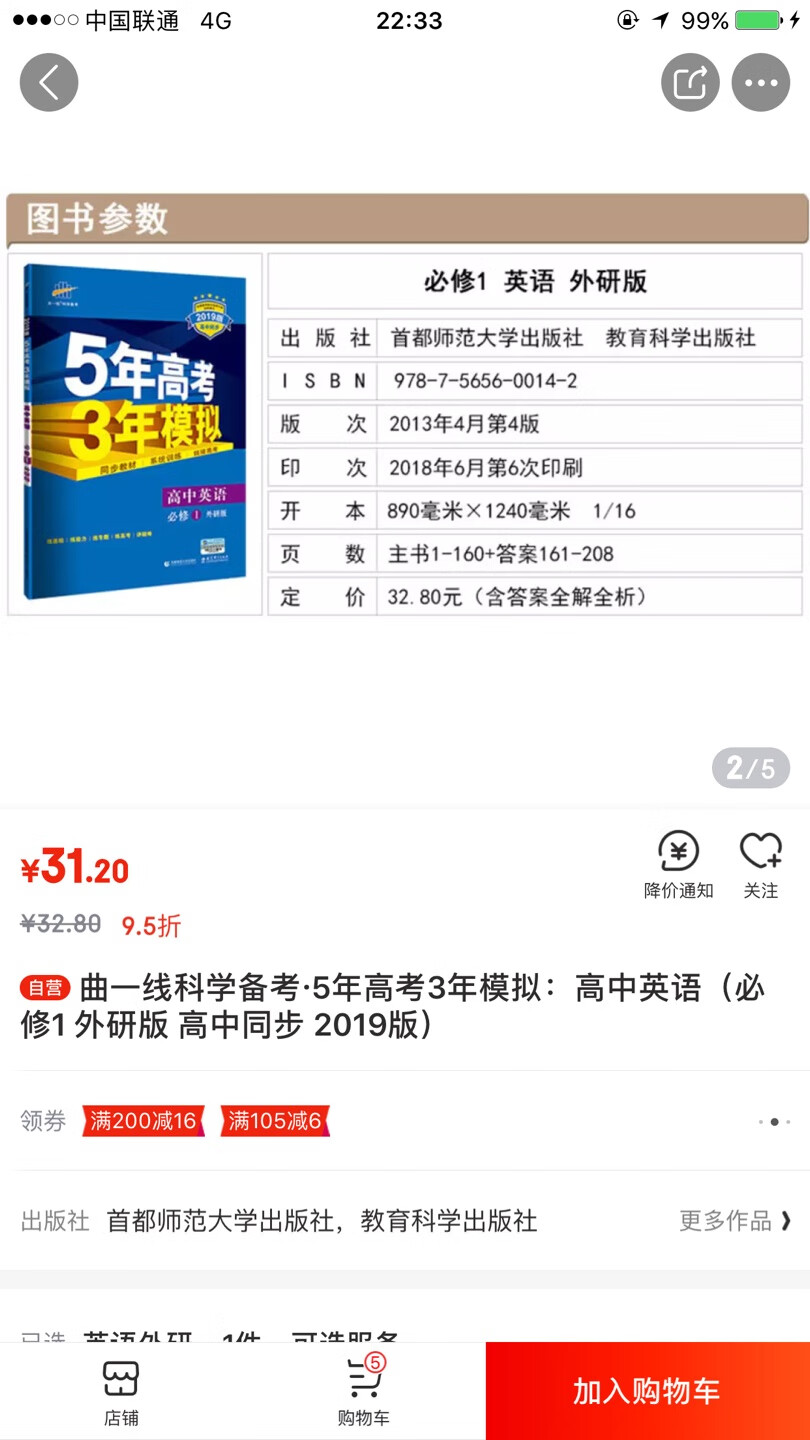 物流真心很快，这种物流让人觉得在购物是种享受。物流真心很快，这种物流让人觉得在购物是种享受。物流真心很快，这种物流让人觉得在购物是种享受。