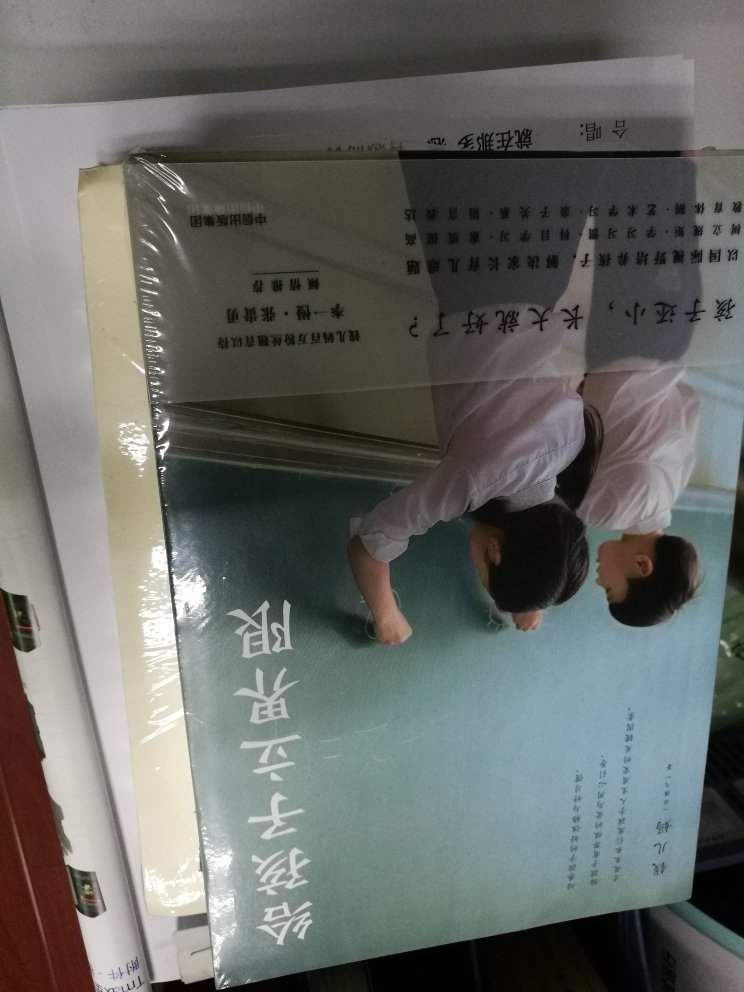 书很好，给孩子看的，活动价格便宜