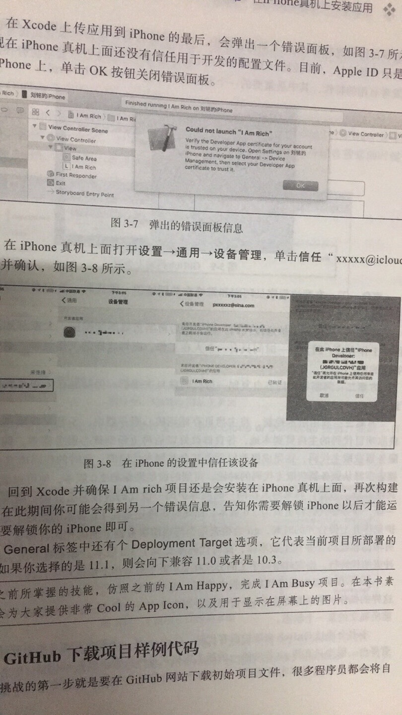 内容写的还是可以的，不属于那种面面俱到的类型了。但是印刷质量非常堪忧，七十八买的没有这个价格应有的标准。