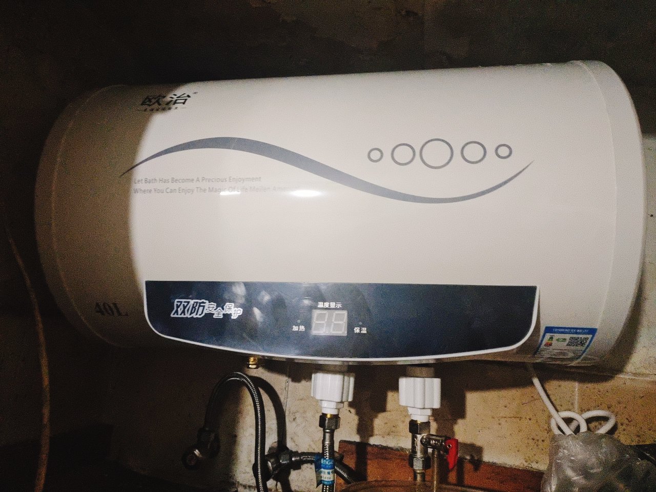 欧治lpg2040l点评