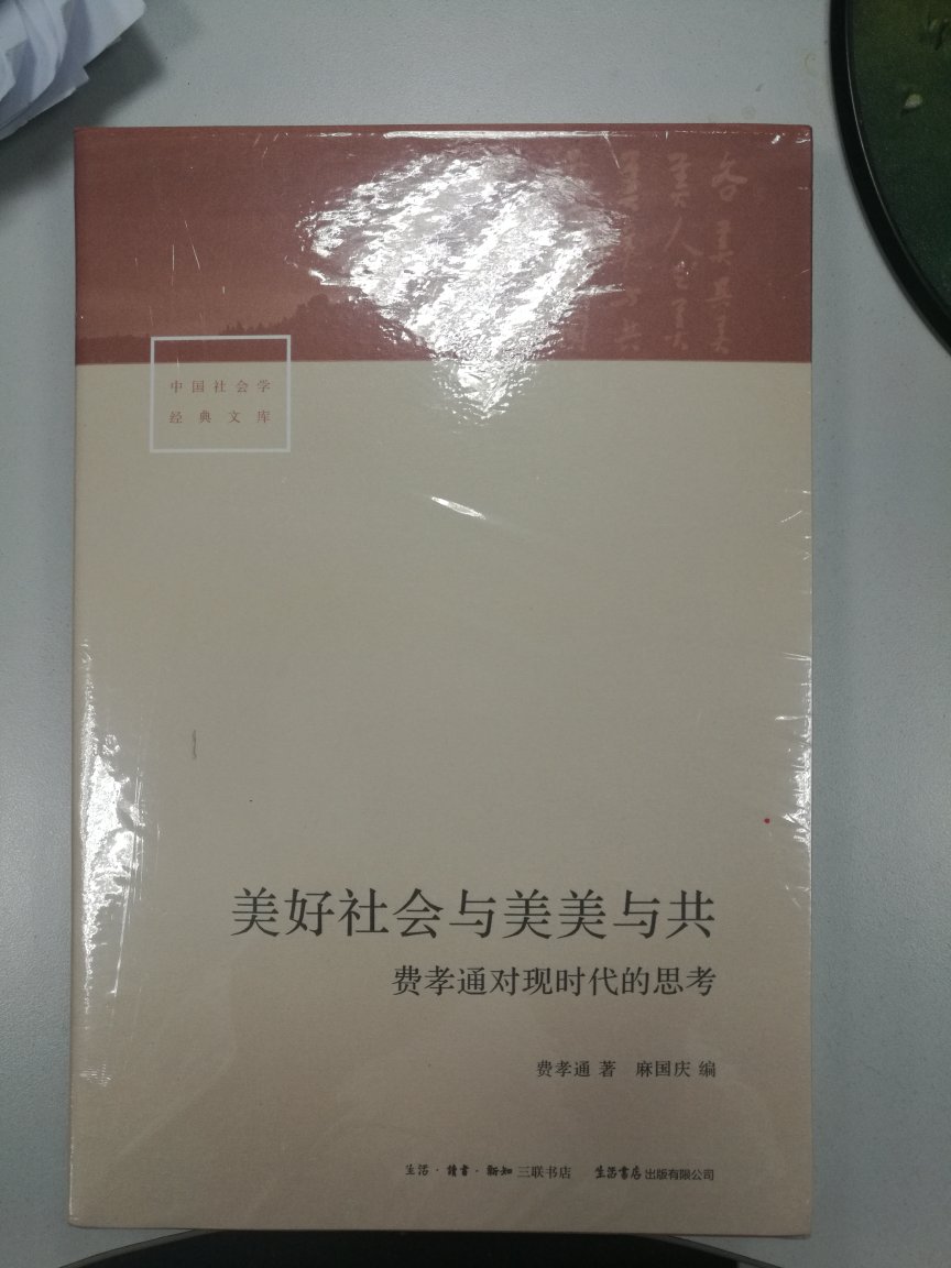 养老是个大问题，必须自己解决。