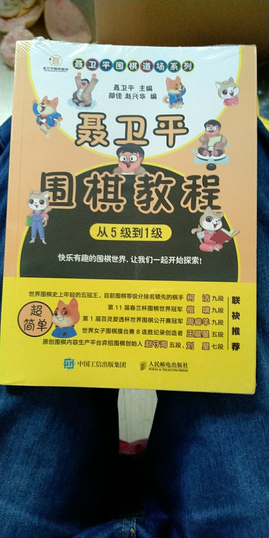 我为什么喜欢在买东西，因为今天买明天就可以送到。我为什么每个商品的评价都一样，因为在买的东西太多太多了，导致积累了很多未评价的订单，所以我统一用段话作为评价内容。购物这么久，有买到很好的产品，也有买到比较坑的产品，如果我用这段话来评价，说明这款产品没问题，至少85分以上，而比较垃圾的产品，我绝对不会偷懒到复制粘贴评价，我绝对会用心的差评，这样其他消费者在购买的时候会作为参考，会影响该商品销量，而商家也会因此改进商品质量。