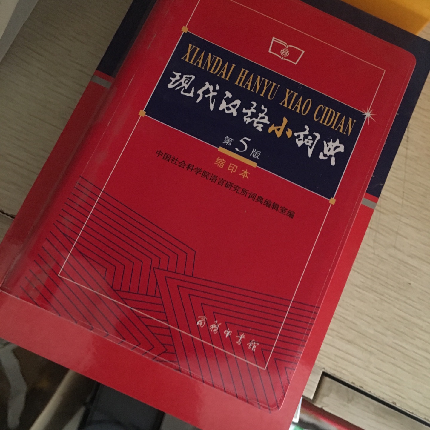 包装太糟糕了，书就直接扔箱子里，没有任何保护，书角都碰折了！