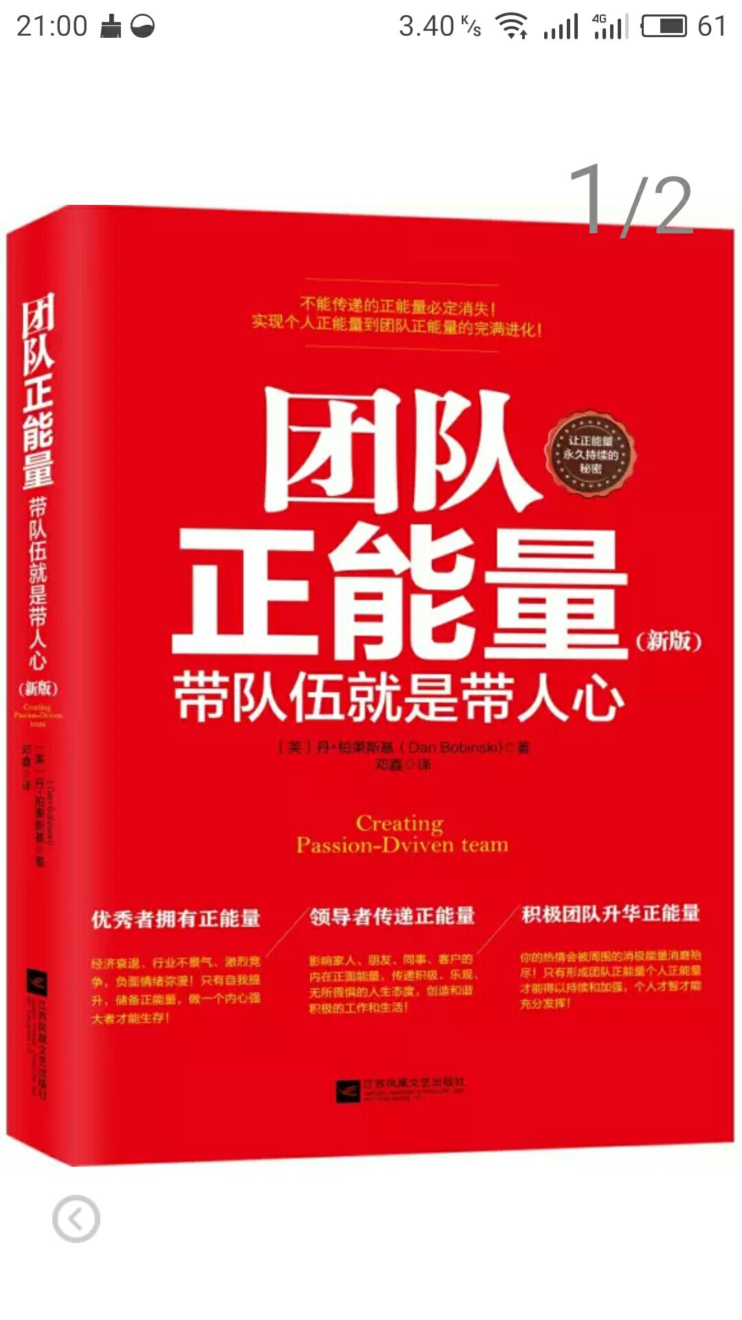 物流速度快，活动购买的，便宜了很多…………