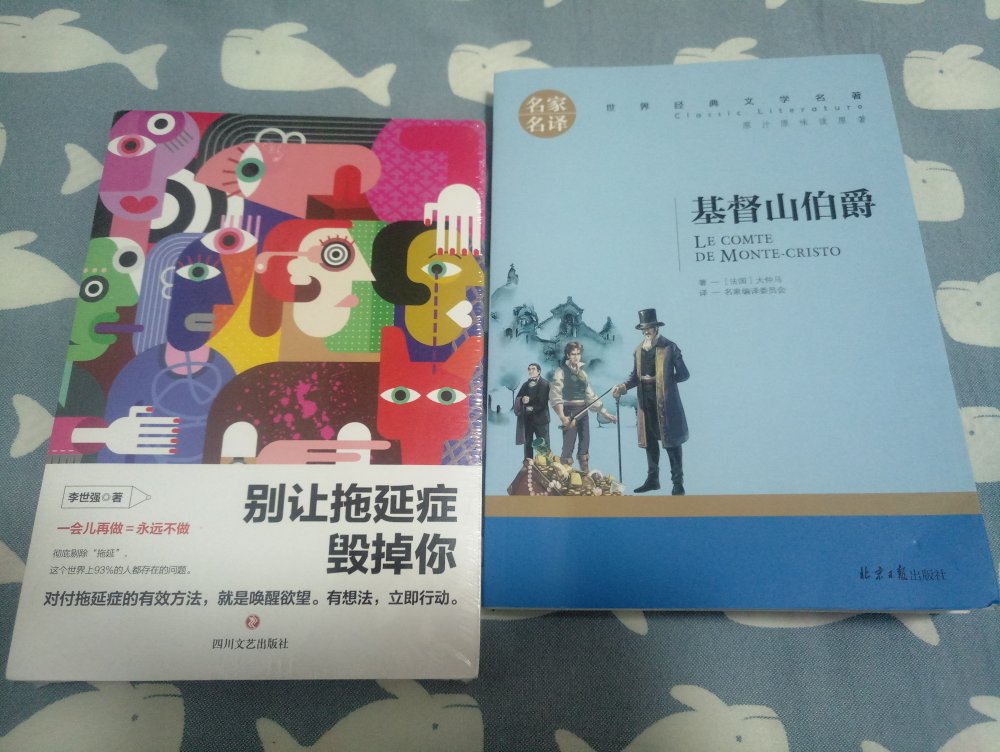 首先表扬的物流，自营第二天就到了，很快的。然后做活动买的书，很划算，希望能沉淀下来多看看书吧。