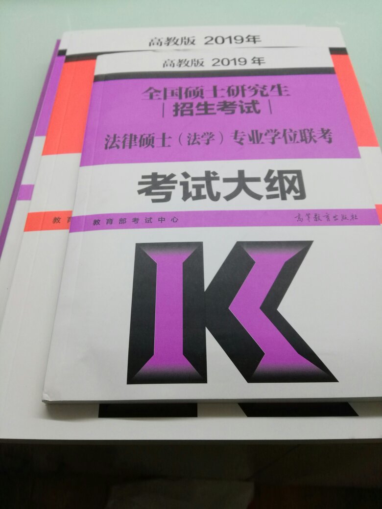 商城值得信赖，快递超快，第一天出版，第二天就收到了。