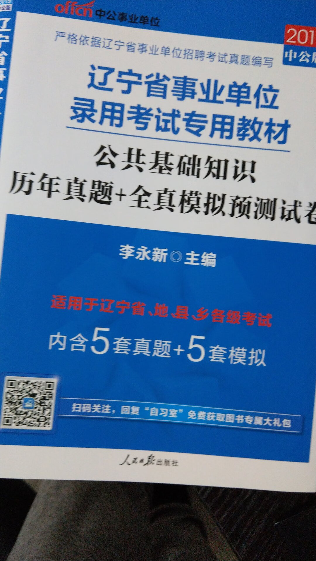 这个可以的 送货特别快 买东西放心