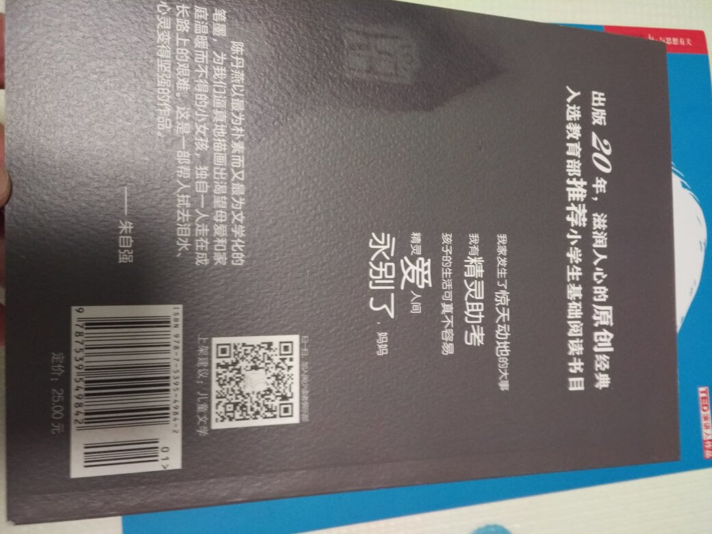 199-100活动，加上用券购买的，价格不错了。书也很好，物流很快，包装也不错。空了慢慢看。