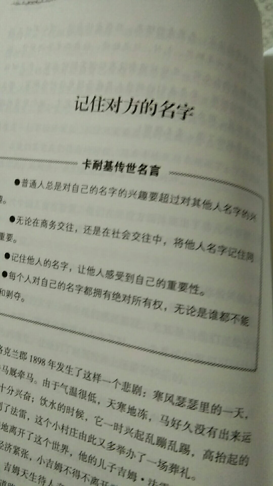 此用户未填写评价内容