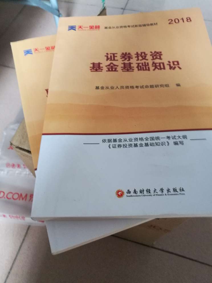 买来学习的，主要是现在特价，折了又折，值