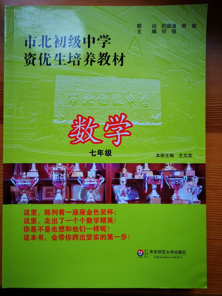 实在抱歉，刚发现被小孩收书包里了。收回原先的评价，真对不起了，追评，五星好评