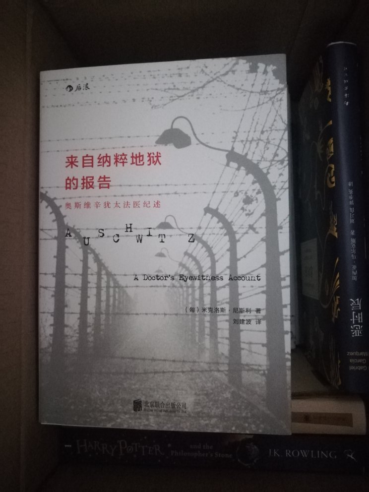 书的质量相当好，推荐大家购买，是正品哦，真的是超越宝而存在的购物平台呢，喜欢极了