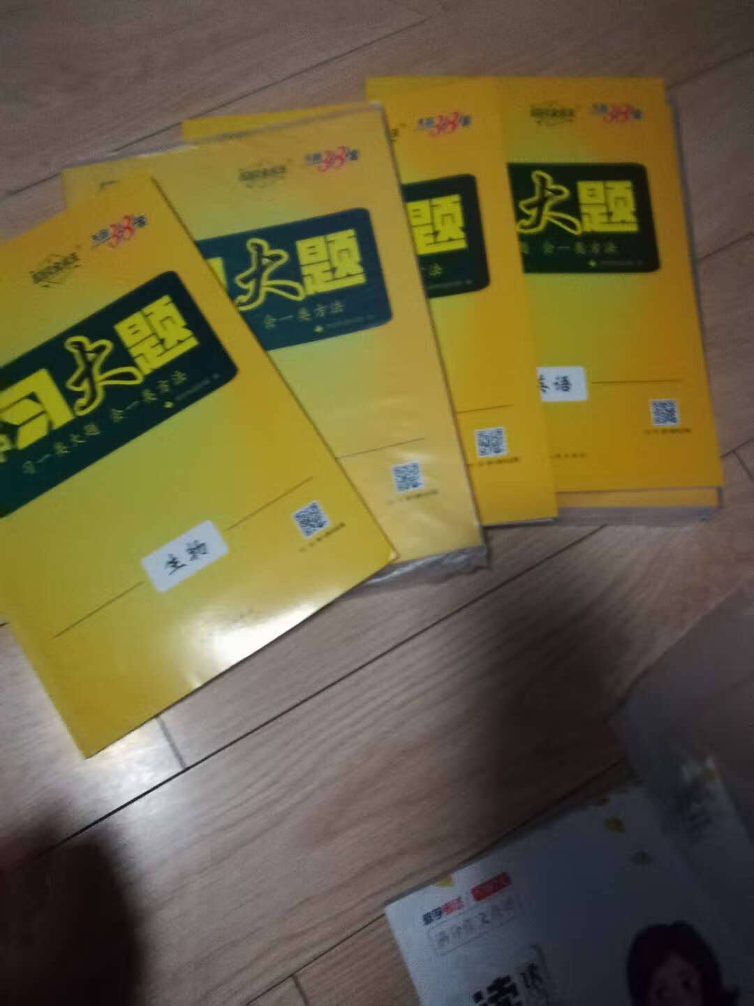 书的内容非常好，书页的质量不错，字体适合阅读具体内容会边读边评价