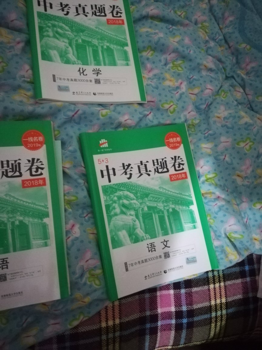 字迹很清晰，女儿说题型很新颖，希望对她成绩有效果物流超级快！