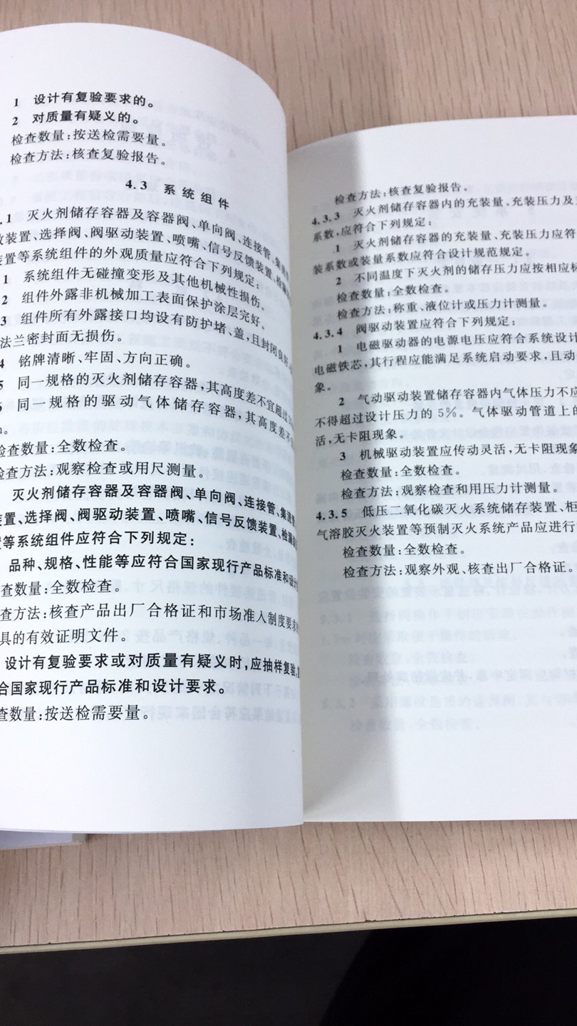 不错，挺好