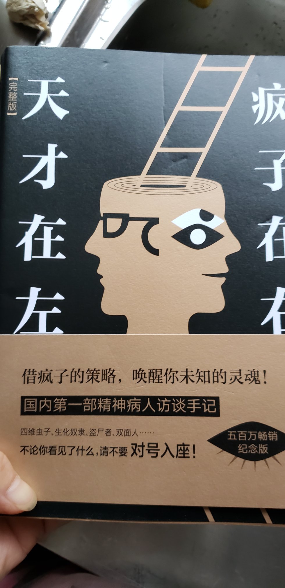 不错，开始看了······