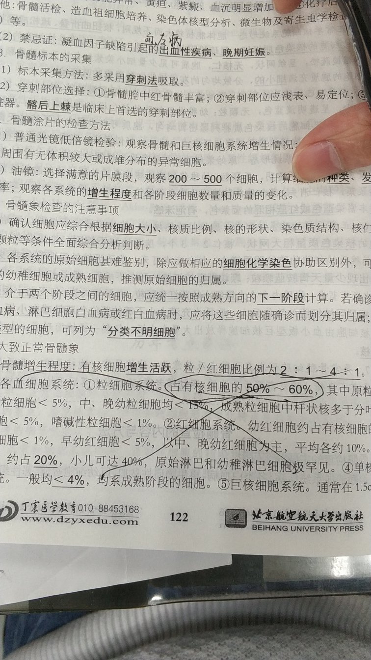 今天才到的书，看了2页。就有2处错误，不知道是我们教材的问题。还是你们出版的书有问题。希望你们给我一个答案。