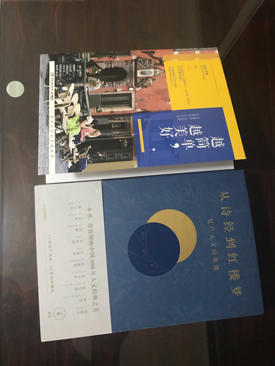 书是正版的，给孩子买的，希望她喜欢