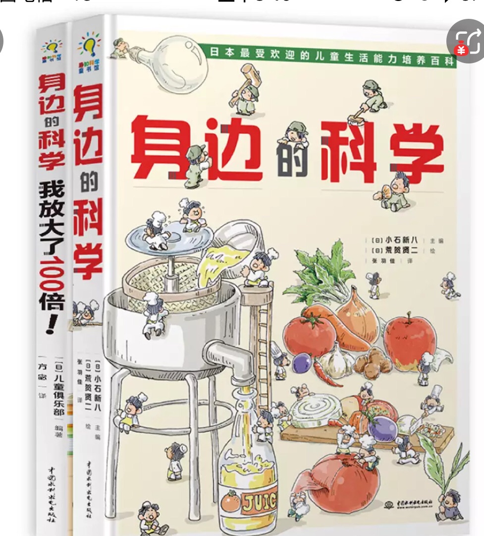 在购物有几年了，刚开始就是偶尔来看看。现在基本天天都要来报道。问我为什么喜欢在购物，因为基本都是当天11点前下单，‘下午或者晚上就能收到心仪的商品。问我为什么评价的内容都是一样的，  因为我买的太多太多，没时间一一评价，这段话就代表了好评和推荐。说到最佩服的就是自己的物流，  头天晚上下单，第二天中午之前到，还可以刷卡和到付，不管商品大小和多少，全都送货上门，门铃一响，  货就到。自营商品质量和服务有保障，售后服务有专门电话和人员。七天无理由退换货，网上直接申请，还可以预约时间，上门取退货或者换新。更贴心的是有价保系统，按购买的商品种类不同，从七天到六十天不等，可以在客户服务中自助申请，再也不怕买贵了后悔。甩实体店几条街，其它购物网站也根本无法和相提并论。自打有了宝宝,没时间出去逛街，衣食住行,  吃穿用度，  吃喝拉撒基本全在解决，特别方便我这样的全职妈妈，我想说再见了超市和商场。省钱、省事、省时间，为你、为我、为大家，没有比较就没有伤害。