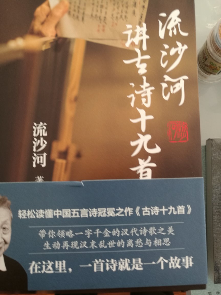 一口气买了好多，包装不错，没有破损