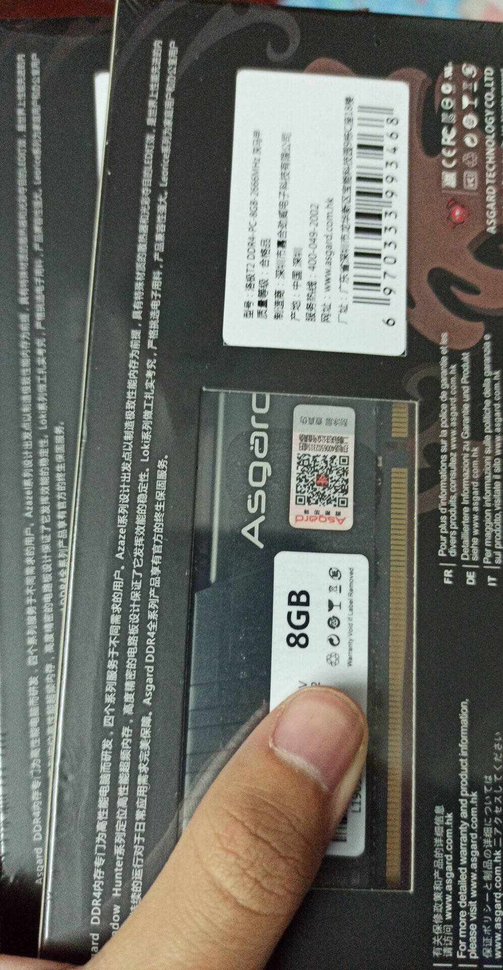 阿斯加特(Asgard)8GB2666频率DDR4台式机内存条洛极51℃灰-游戏利器/电竞超频/T2