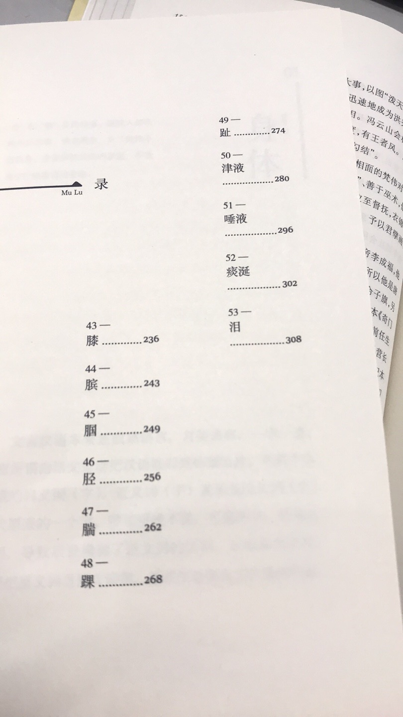 版面宽松，讲得比较简略，得再听听讲座。