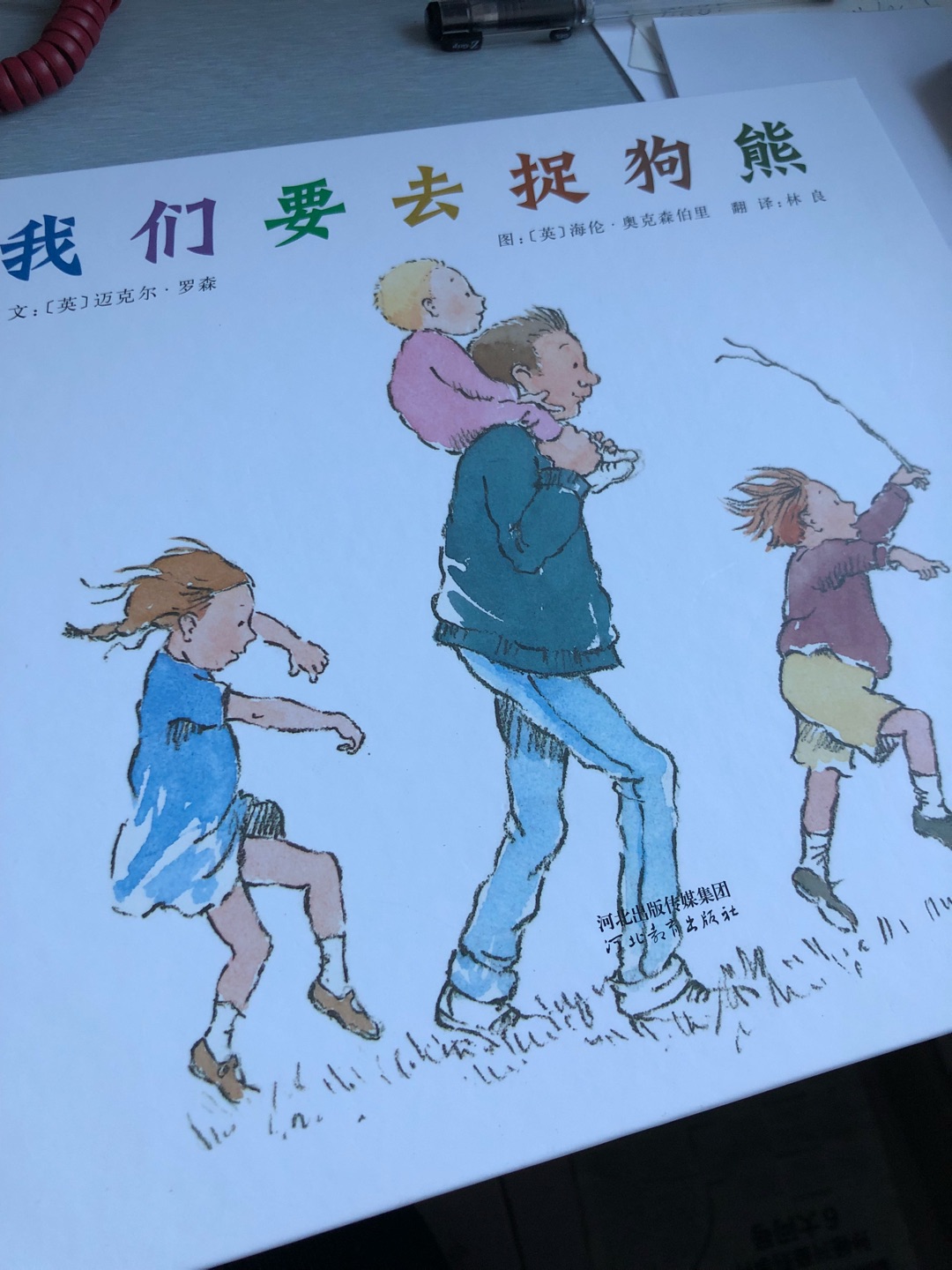 构思很有创意，黑白与彩色画面的穿插也会引起情绪的起伏