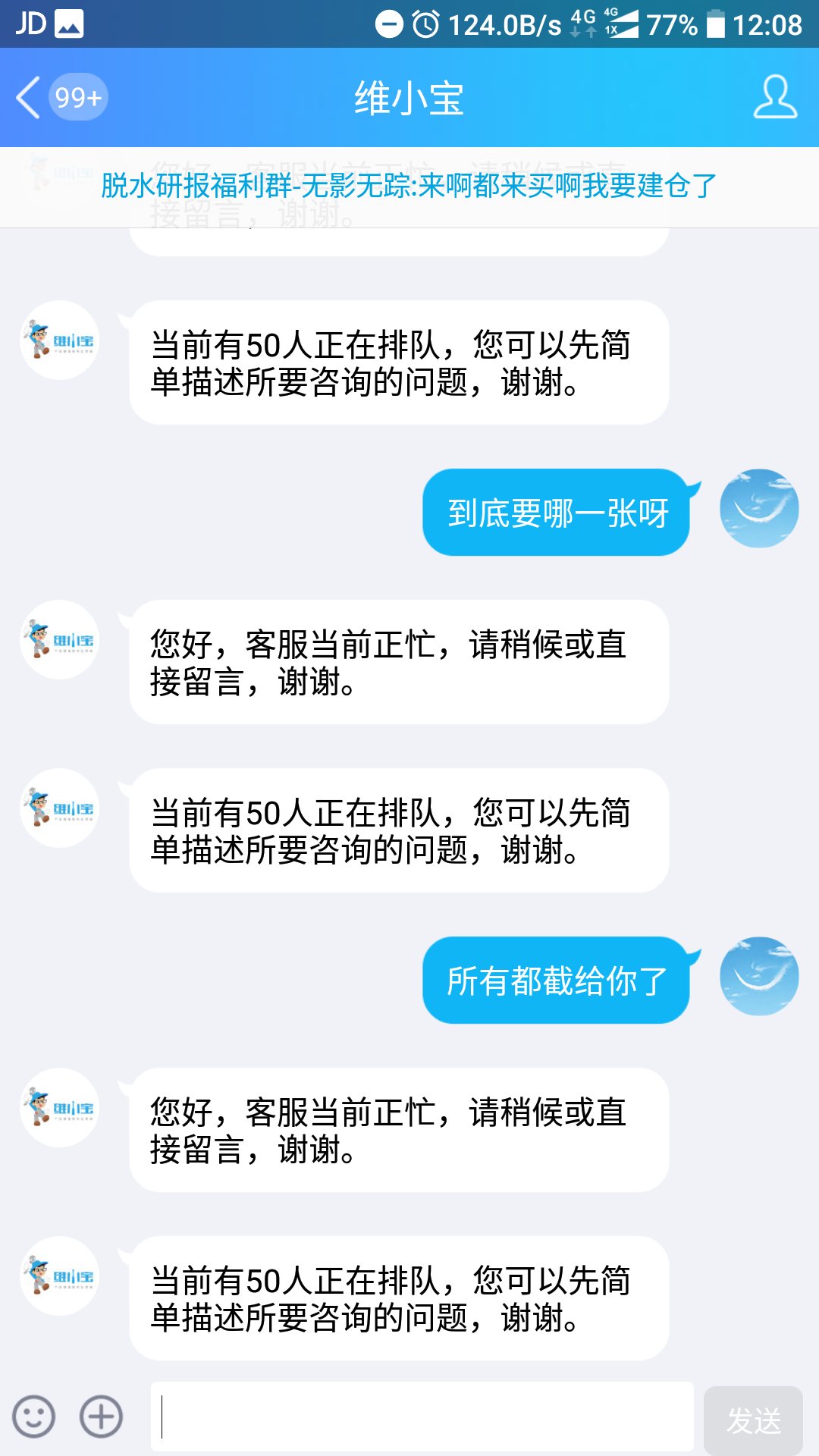 书可以的，但是购买电子产品千万别买的延保，这两天被售后搞得要死